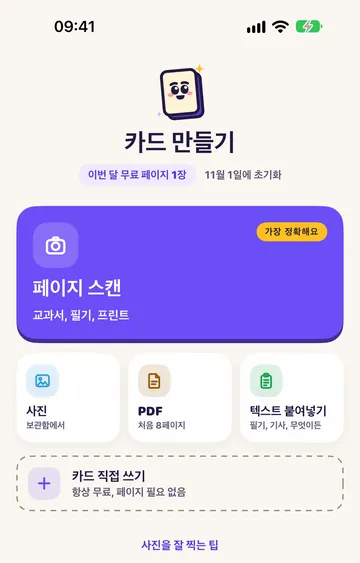 내 자료로