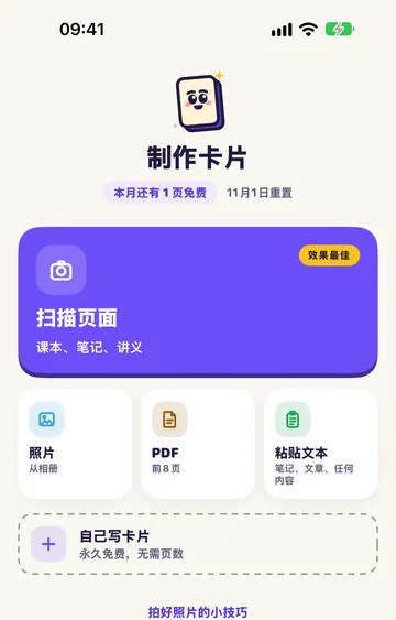 你自己的资料